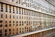 Fushimi-Inari - Tablettes à prières