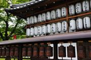 Moulins à prières dans le Kodai-ji