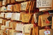 Kyomizu-dera - Tablettes à prières